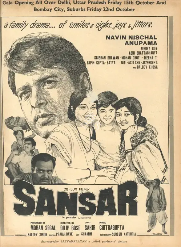 Mohan Segal (Producer), Sansar, 1971, Advertisement