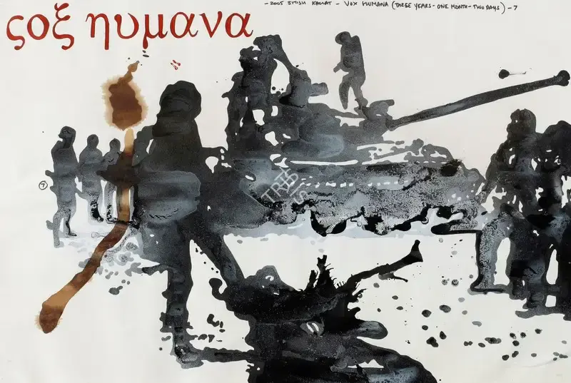 Jitish Kallat (Artist), Vox Humana (Three Yeas - One Month - Two Days) -7, 2005, Painting