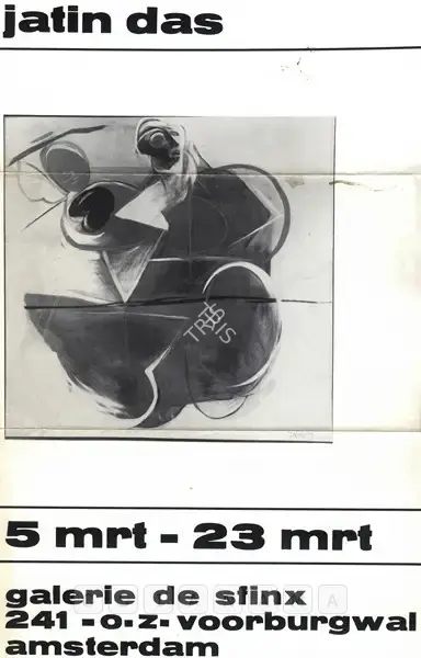 Jatin Das (Artist), Jatin Das, 1975, Solo Exhibition Invitation