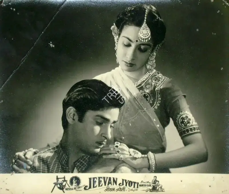 Mahesh Kaul (Director), Jeevan Jyoti, 1953, Lobby Card