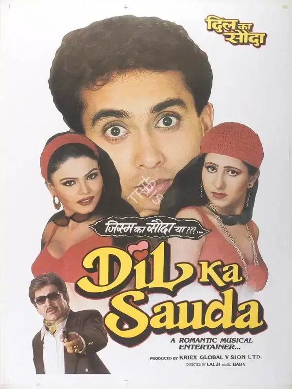 Lalji Yadav (Director), Dil Ka Sauda, 1999, Full Sheet Poster