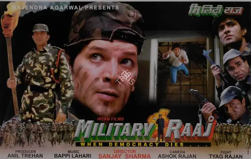 Anil Trehan (Producer), Military Raaj, 1998, Lobby Card