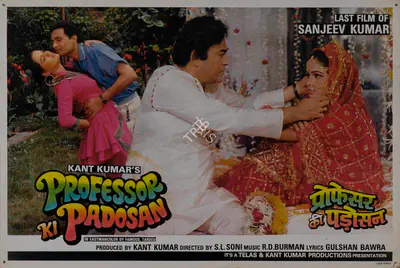Kant Kumar (Producer), Professor Ki Padosan, 1994, Lobby Card