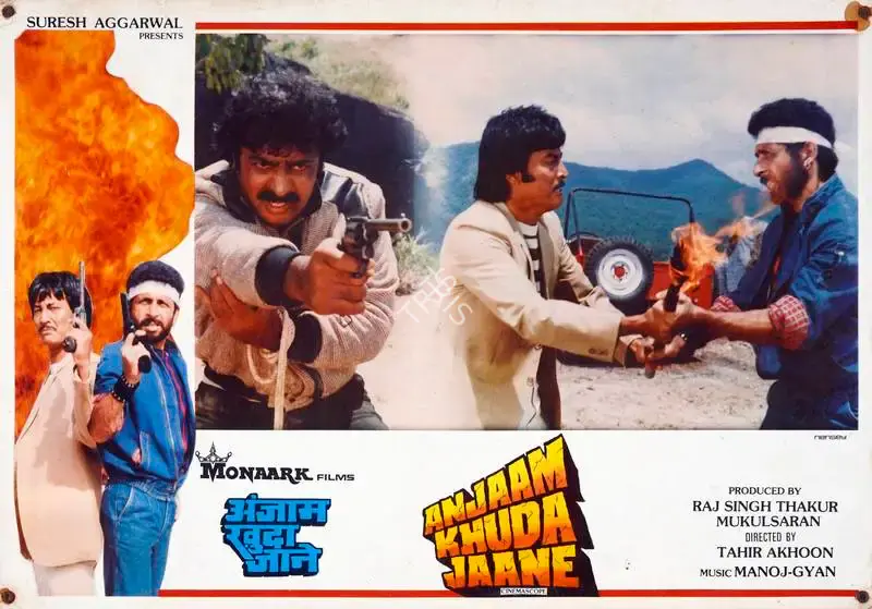 Mukul Saran (Producer), Anjaam Khuda Jaane, 1989, Lobby Card