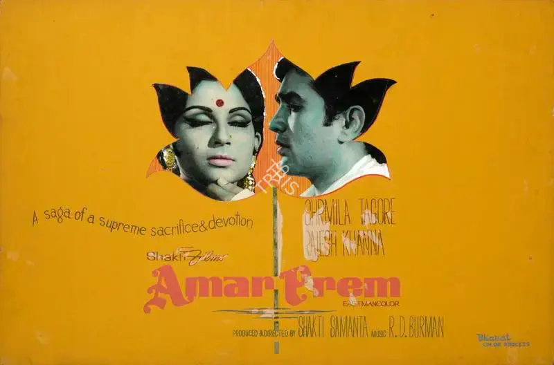 Bharat Colour Process (Art Studio), Amar Prem, 1971, Showcard