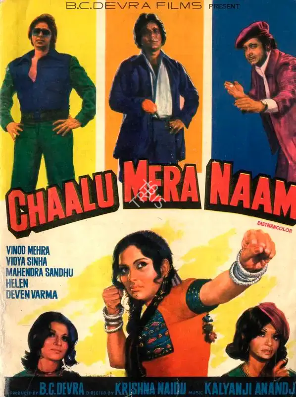 B.C. Devra (Producer), Chaalu Mera Naam, 1977, Song-Synopsis Booklet