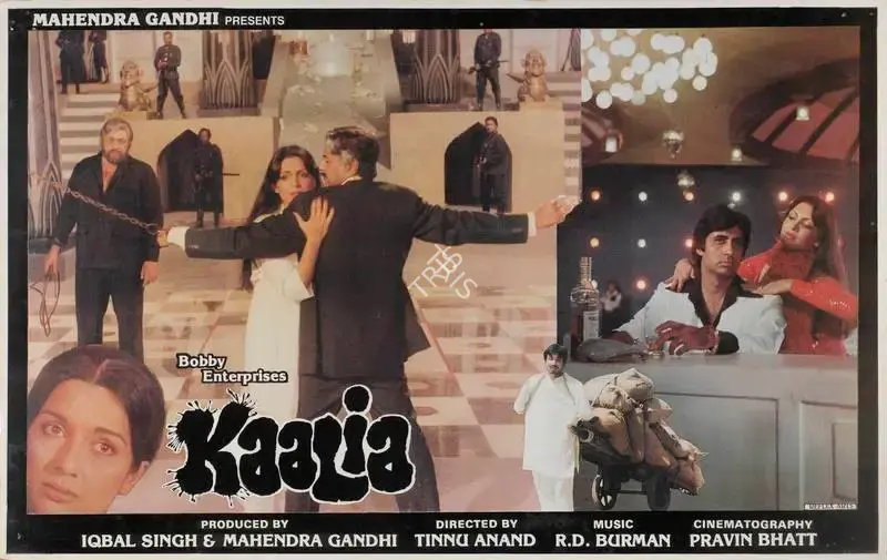 Pravin Bhatt (Cinematographer), Kaalia, 1981, Lobby Card