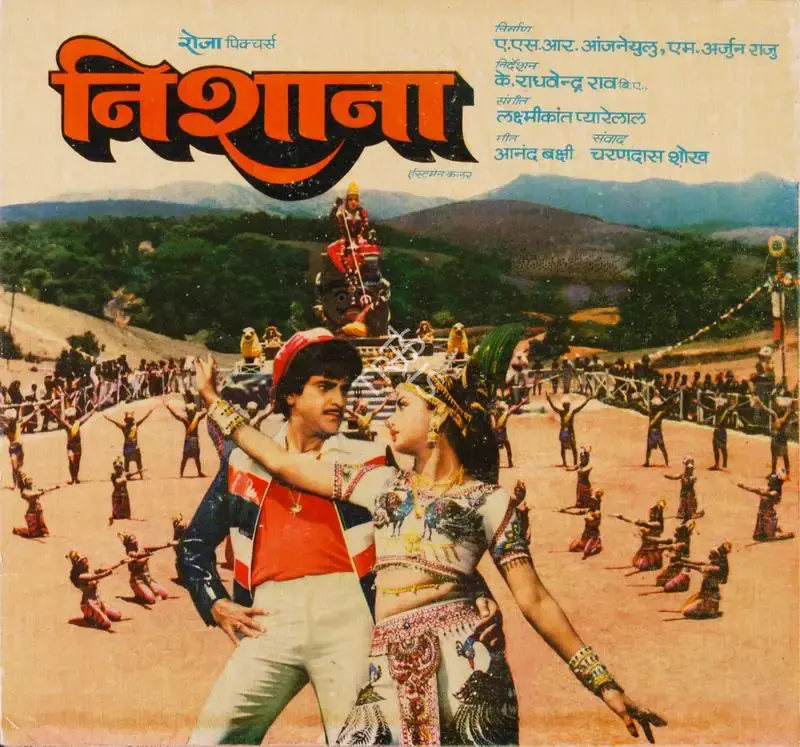 A. S. R. Anjaneyulu (Producer), Nishana, 1980, Song-Synopsis Booklet