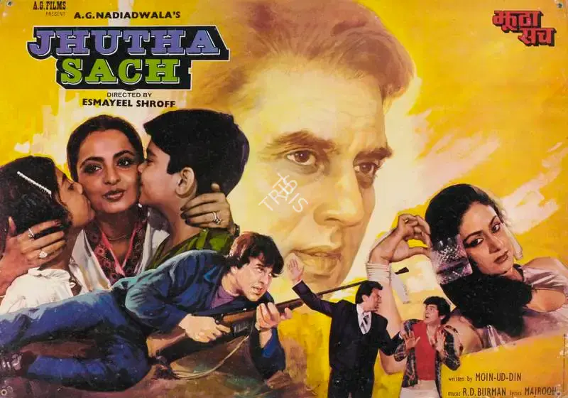 A.G. Nadiadwala (Producer), Jhutha Sach, 1984, Lobby Card