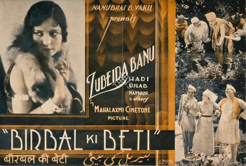 Nanubhai B. Vakil (Director), Birbal Ki Beti, 1935, Handbill