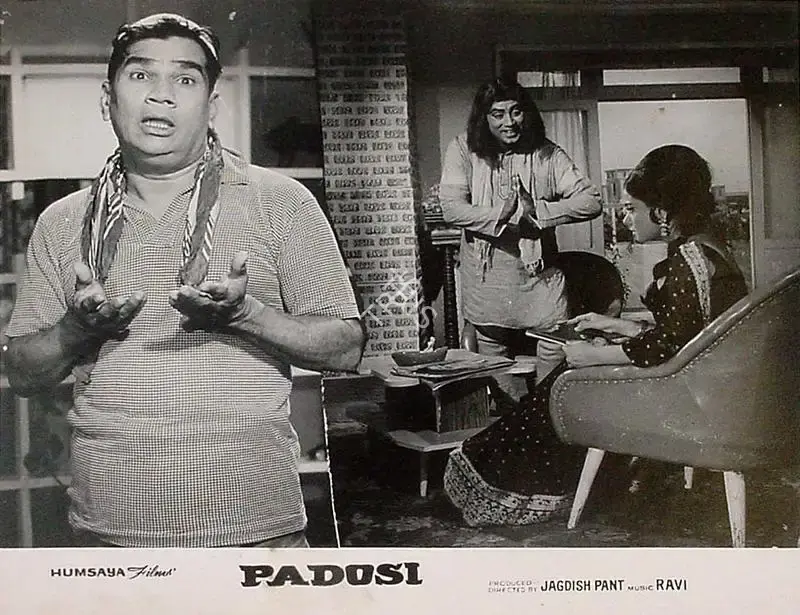 Jagdish Pant (Producer), Padosi, 1971, Lobby Card