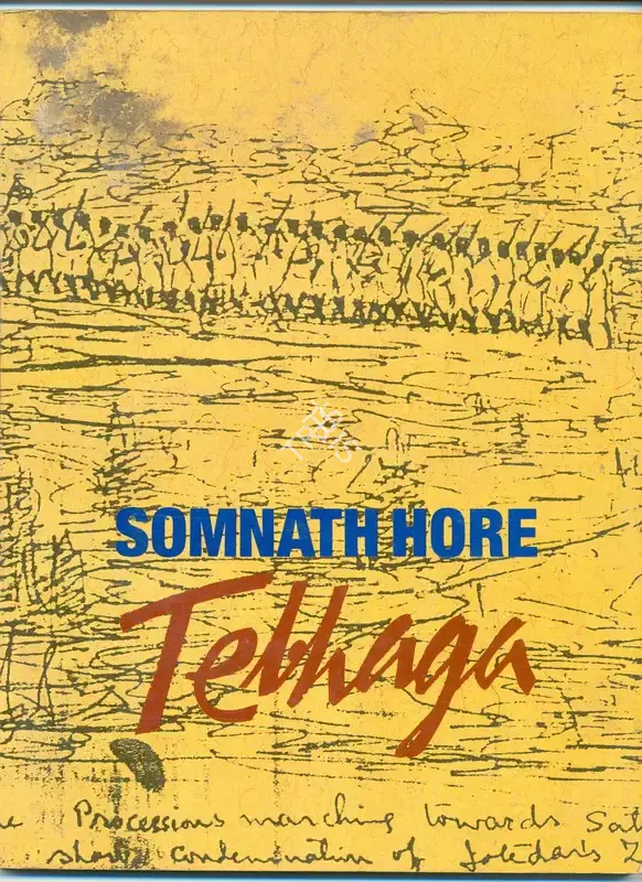 Somnath Hore (Author), Tebhaga, 1990, Authored Book