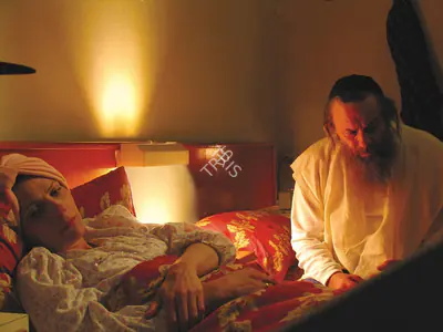 David Volach (Director), My Father My Lord, 2006, Photographic Still