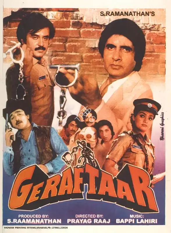 S. Ramanathan (Producer), Geraftaar, 1985, Full Sheet Poster