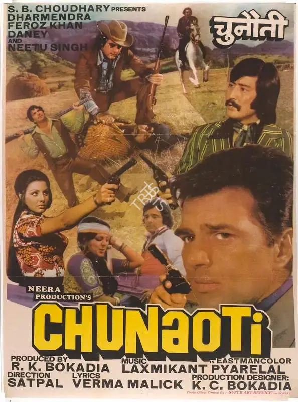 R.K. Bokadia (Producer), Chunaoti, 1980, Full Sheet Poster