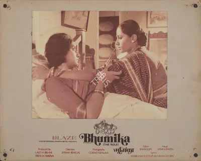 Govind Nihalani (Cinematographer), Bhumika, 1976, Photographic Still Mounted on Lobby Card