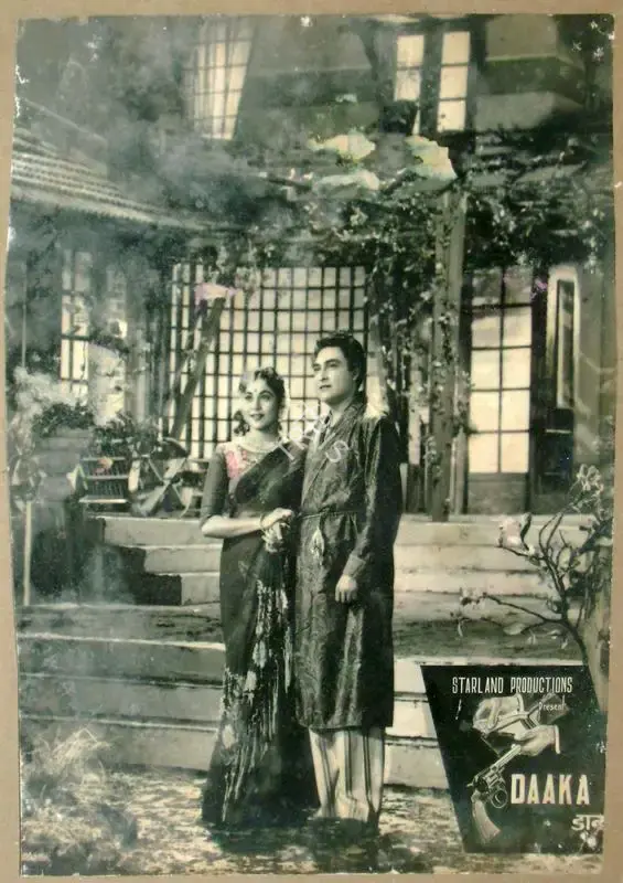 H. Khera (Producer), Daaka, 1959, Lobby Card