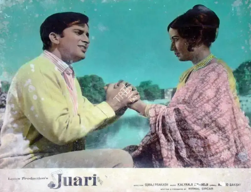 Nirmal Sircar (Producer), Juari, 1968, Lobby Card
