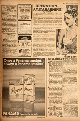 Krishna (Reviewer), Operation - Amitabashing !, 1981, Film Review