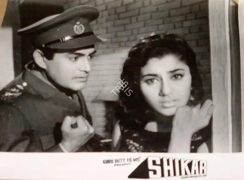 V.K. Murthy (Cinematographer), Shikar, 1968, Lobby Card