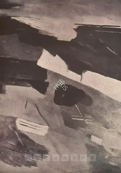 Ramkumar (Artist), Ramkumar, 1974, Solo Exhibition Catalogue
