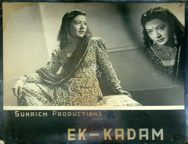 Ramnik Desai (Director), Ek Kadam, 1947, Lobby Card