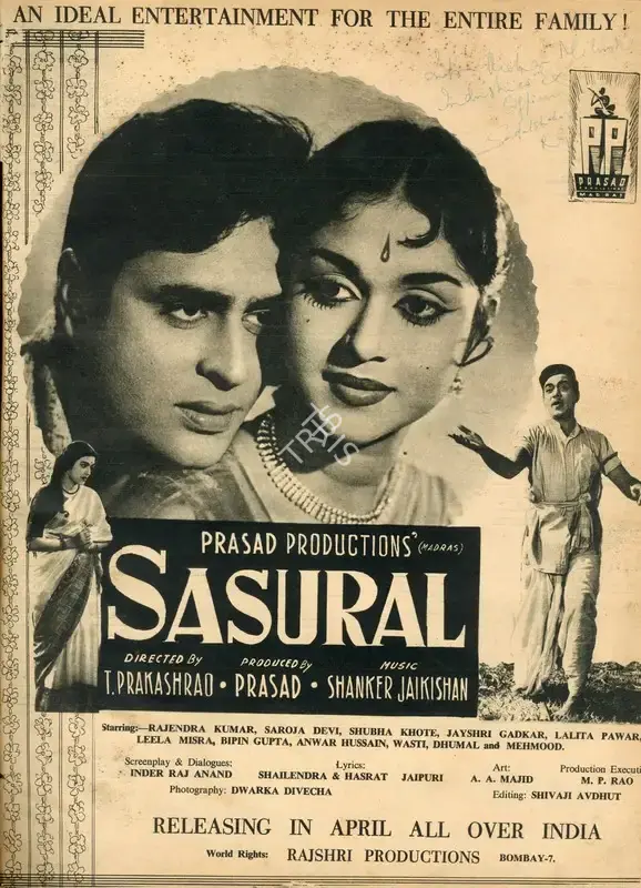 L.V. Prasad (Producer), Sasural, 1961, Advertisement