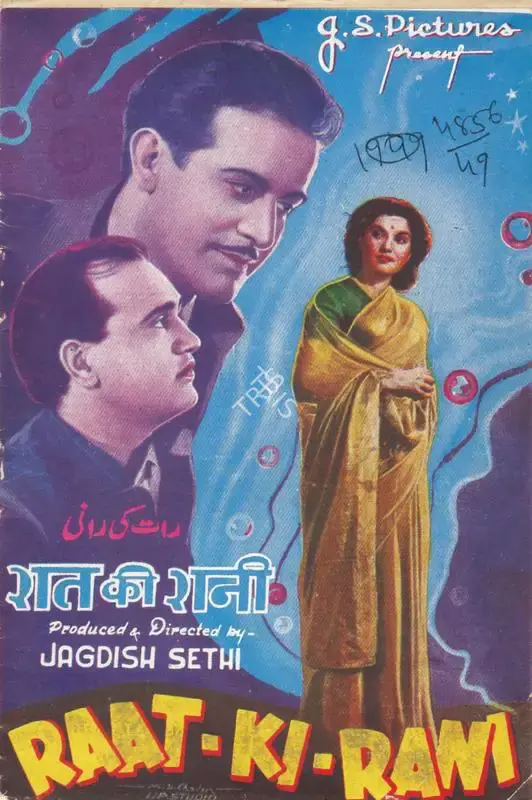 Jagdish Sethi (Director), Raat Ki Rani, 1949, Song-Synopsis Booklet
