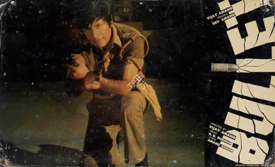 Jal Mistry (Cinematographer), Bullet, 1976, Lobby Card