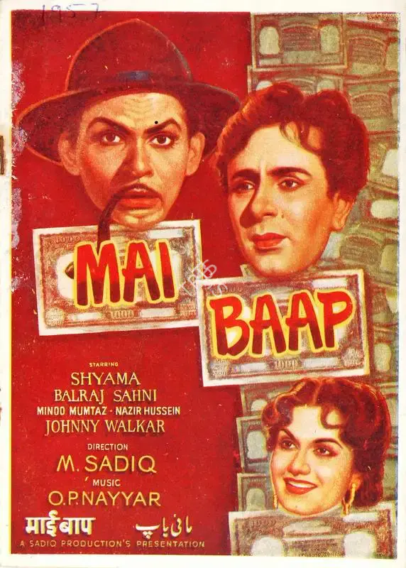 M. Sadiq (Director), Mai Baap, 1957, Song-Synopsis Booklet