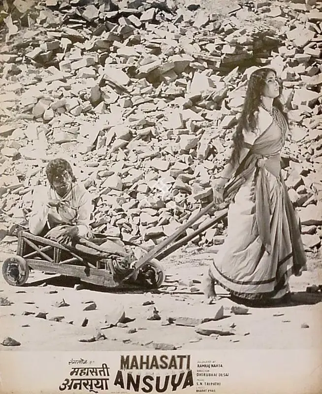 Ramraj Nahta (Producer), Mahasati Ansuya, 1965, Lobby Card
