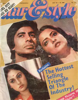 Gulshan Ewing (Editor), Star & Style, 1981, Magazine
