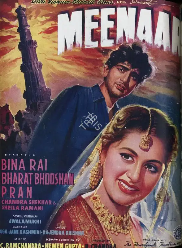 Baburao Patel (Editor), Filmindia, 1954, Magazine