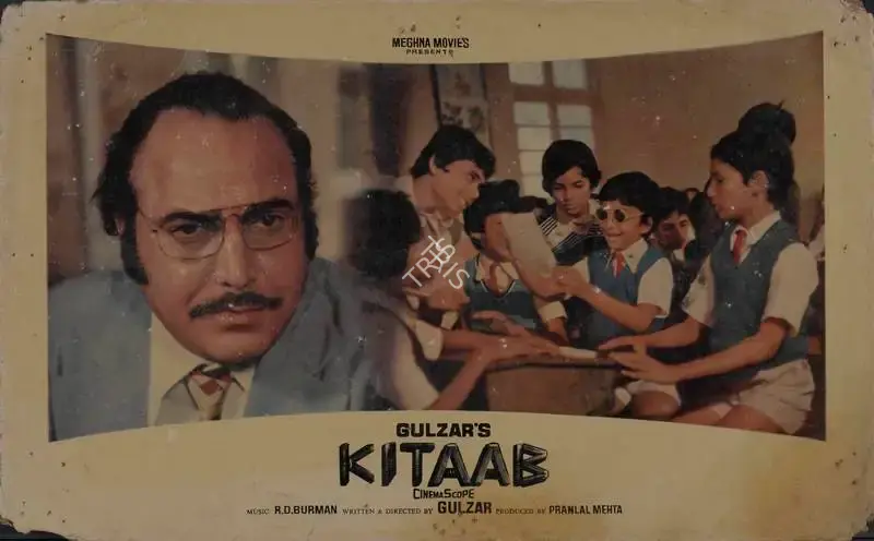 M. Sampat (Cinematographer), Kitaab, 1977, Lobby Card