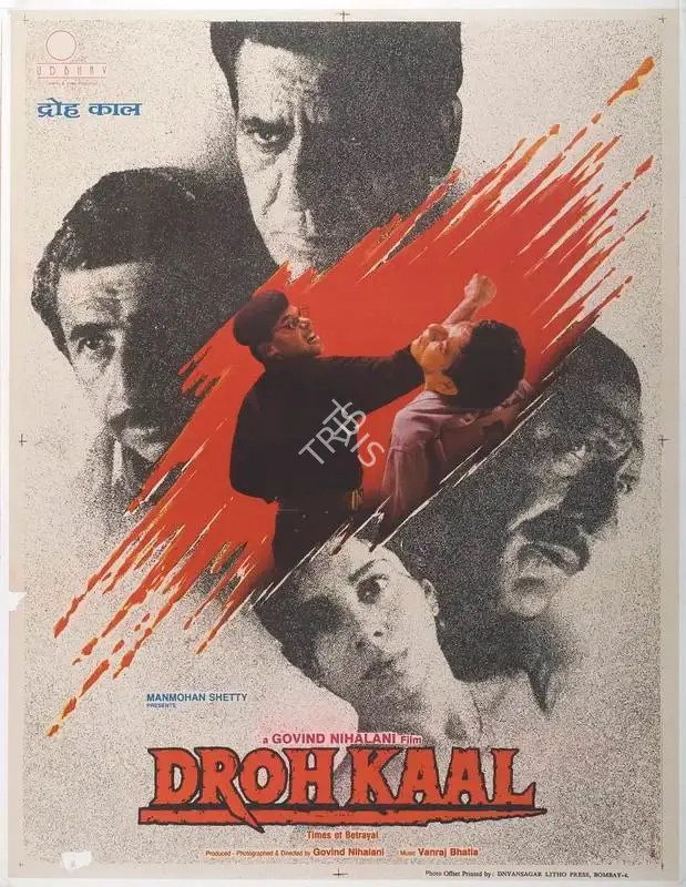 Govind Nihalani (Producer), Droh Kaal, 1994, Full Sheet Poster