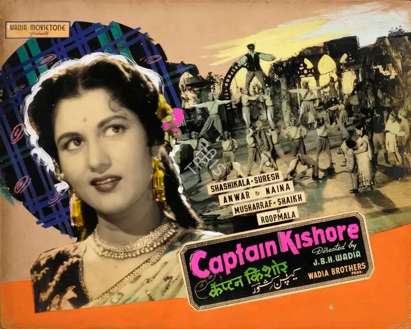 Homi Wadia (Producer), Captain Kishore, 1957, Showcard