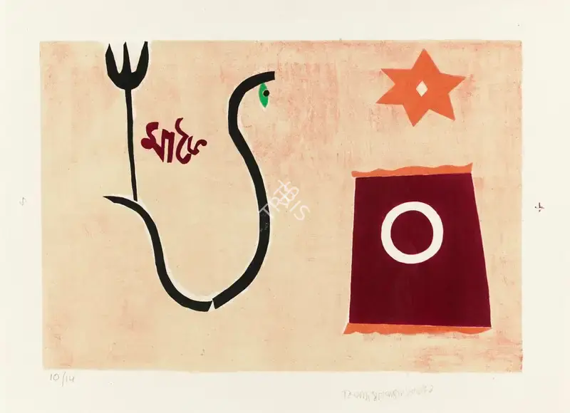 Mukherjee, B.B. (Artist). Untitled (Symbols), circa 1970s | Graphic Art, Ch.NeY/25.03.25, 2025 · Christie's