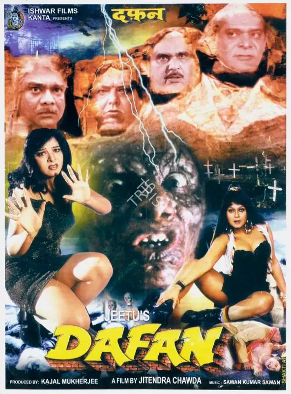 Kajal Mukherjee (Producer), Dafan, 2001, Song-Synopsis Booklet