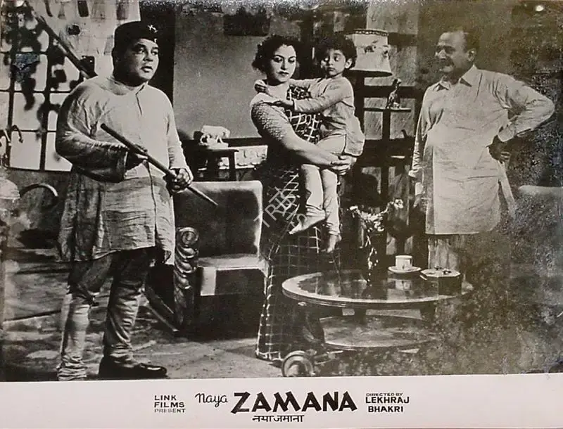 Pramod Chakravorty (Producer), Naya Zamana, 1971, Lobby Card