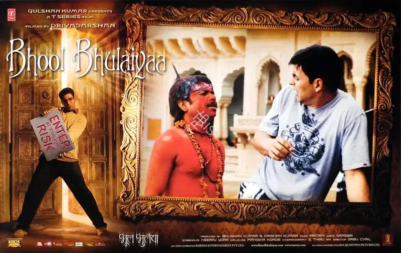 S. Tirru (Cinematographer), Bhool Bhulaiyaa, 2007, Lobby Card