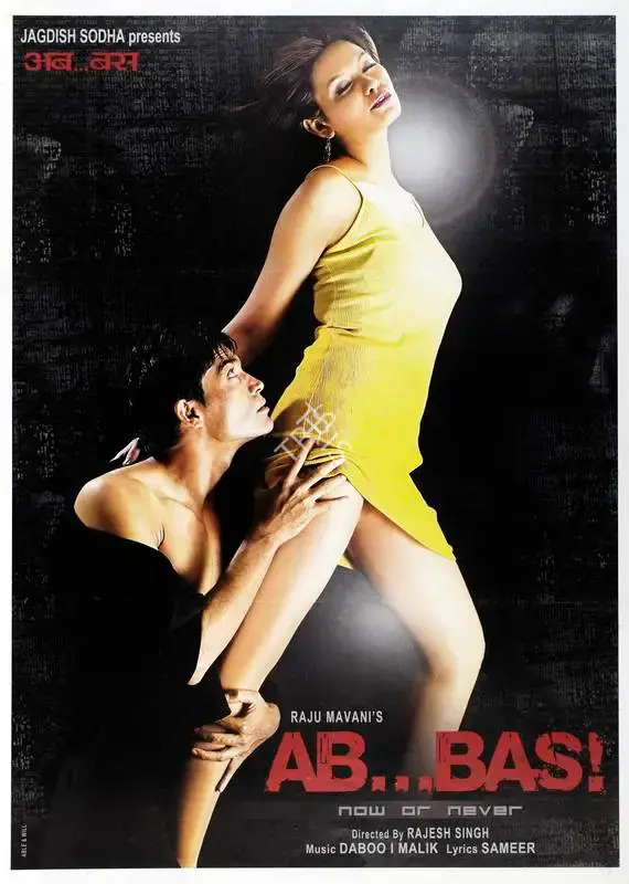 Raju Manvani (Producer), Ab Bas, 2004, Full Sheet Poster