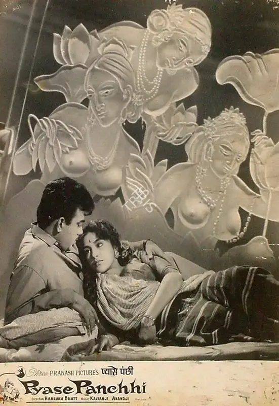 Harsukh Bhatt (Director), Pyase Panchhi, 1961, Lobby Card