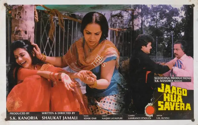 S.K. Kanoria (Producer), Jaago Hua Savera, 1987, Lobby Card
