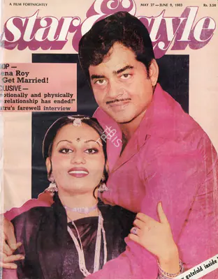 Gulshan Ewing (Editor), Star & Style, 1983, Magazine