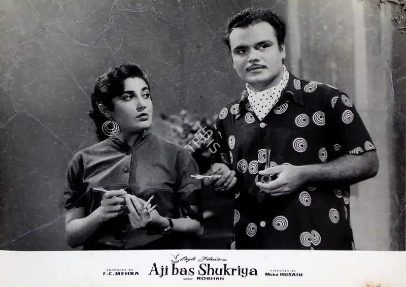 F.C. Mehra (Producer), Aji Bas Shukriya, 1958, Lobby Card