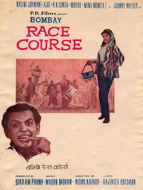 Bikram Pahwa (Producer), Bombay Race Course, 1965, Song-Synopsis Booklet
