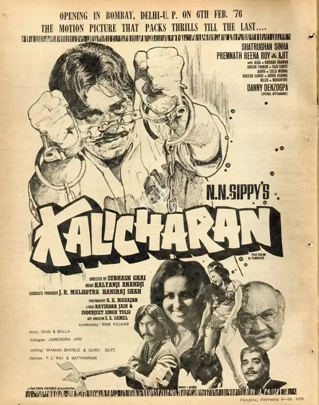 N.N. Sippy (Producer), Kalicharan, 1976, Advertisement