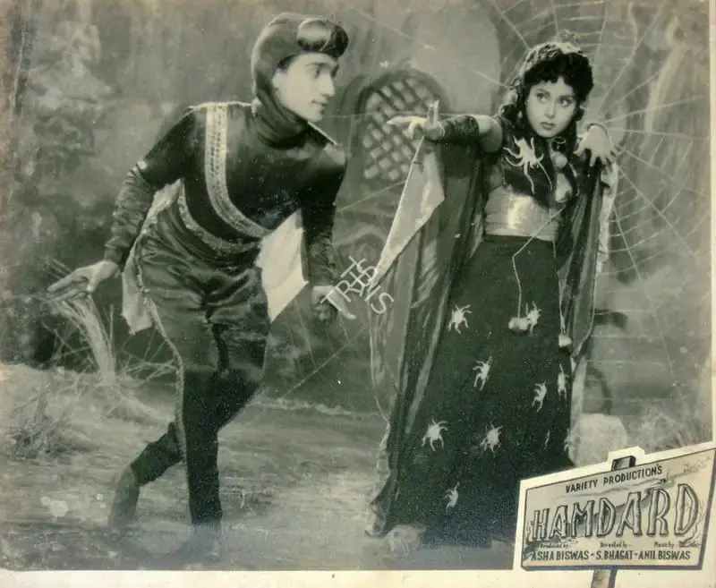 Asha Biswas (Producer), Hamdard, 1953, Lobby Card