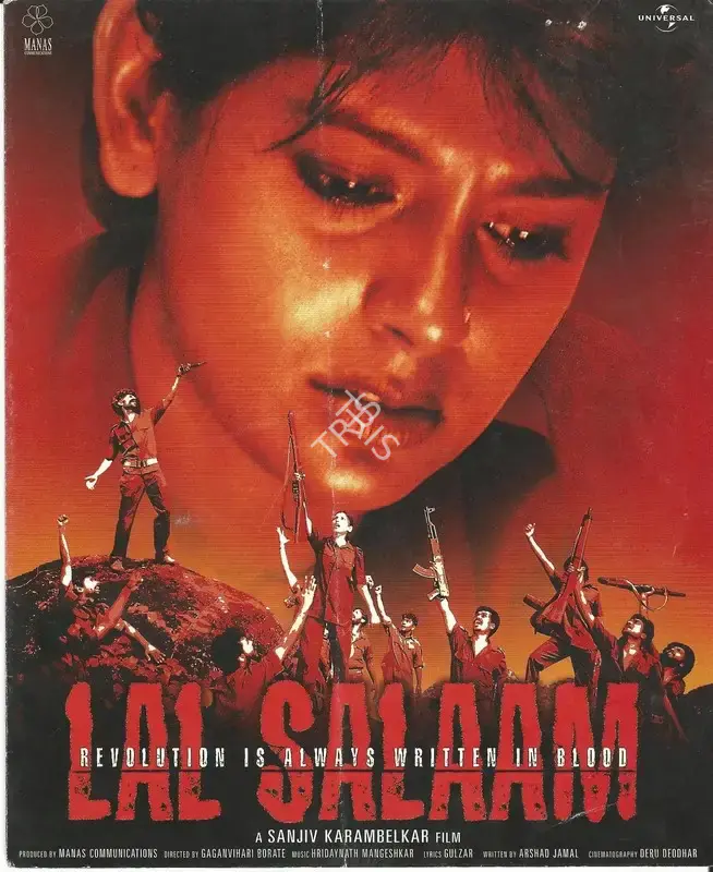 Sanjiv Karambelkar (Producer), Lal Salaam, 2002, Song-Synopsis Booklet