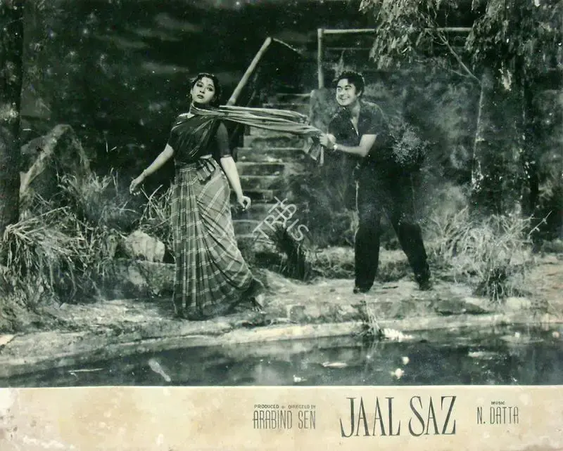Arabind Sen (Director), Jaal Saz, 1959, Lobby Card